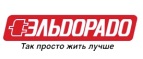 МФУ в подарок при покупке ноутбука! - Абый