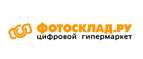 Скидка 1000 рублей на роботы-пылесосы iClebo! - Абый